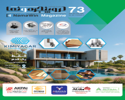 نشریه در و پنجره و نما شماره 73