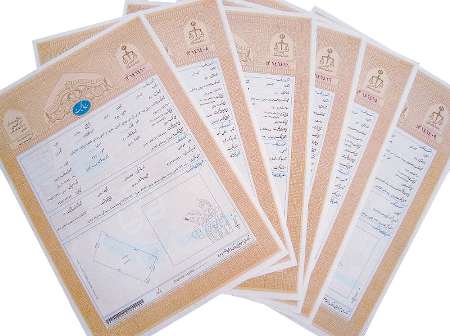 77هزار و 200 جلد سند مالکیت مسکونی دراستان بوشهر صادر شد