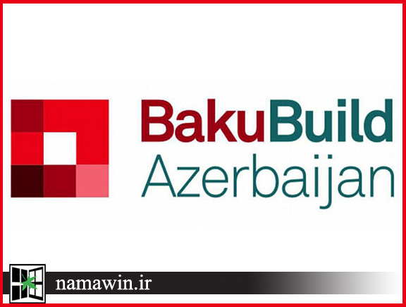 ایران در نمایشگاه بین المللی صنعت ساختمان باکو