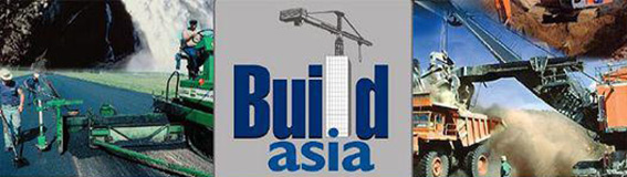 برگزاری نمایشگاه صنعت ساختمان پاکستان