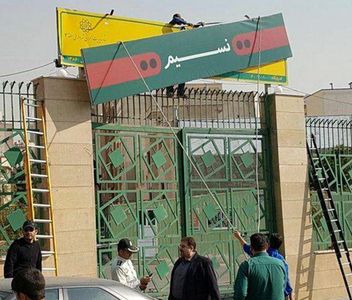 سوله مدیریت بحران از &quot;خندوانه&quot; پس گرفته شد