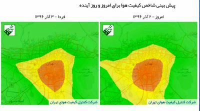 پیش‌بینی کیفیت هوا تا روز جمعه +اینفوگرافیک