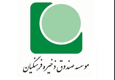 متهم ۵۰۰میلیاردی صندوق ذخیره فرهنگیان فرار کرده است؟