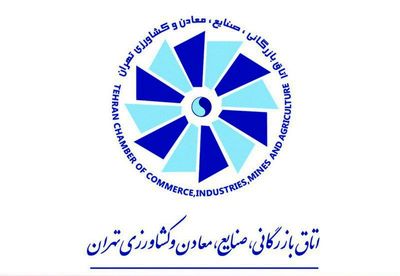 واگذاری فرآیند انتخاب صادرکنندگان نمونه به اتاق