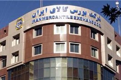 وکیوم باتوم پالایشگاه‌ها با احتساب ارز آزاد در بورس کالا عرضه می‌شود