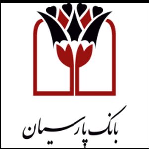 کسر از حساب مشتریان بانک پارسیان صبح زود! +عکس