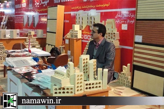 آغاز بکار نمایشگاه بازار صنعت ساختمان در تهران 