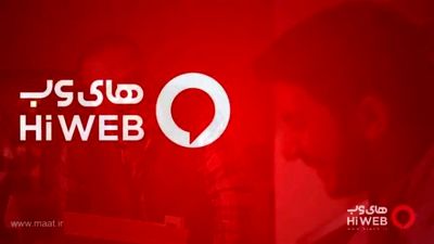 &quot;های‌ وب&quot; تازه‌ وارد همچنان متوقف