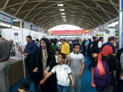 نمایشگاه کتاب تهران شلوغ شد