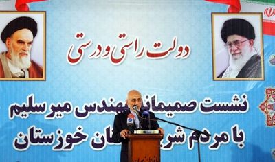 سفر انتخاباتی میرسلیم به اهواز +عکس