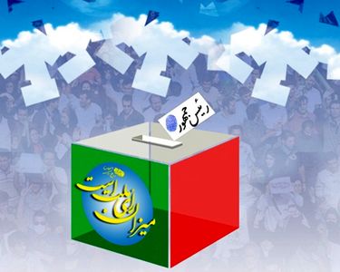 تکذیبیه ستاد انتخاباتی حسن روحانی