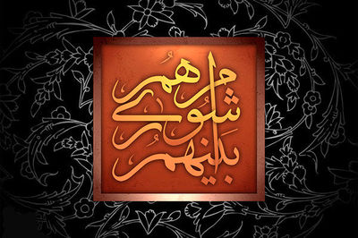 پیروزی قاطع لیست امید در کرج