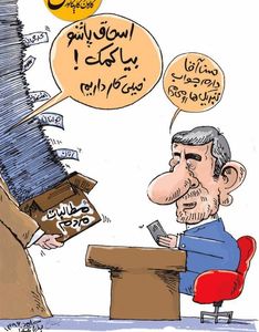 تفاوت روحانی و جهانگیری یک روز بعد از انتخابات!