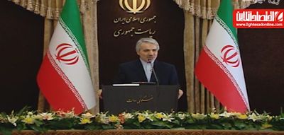 نوبخت:هیچ تصرفی درصندوق توسعه ملی برای امر اشتغال نشد/هزینه ۱میلیارد و ۵۰۰میلیون دلاری برای اشتغال روستاییان