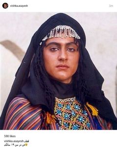 وقتی که ویشکا آسایش ۱۹ ساله بود +عکس