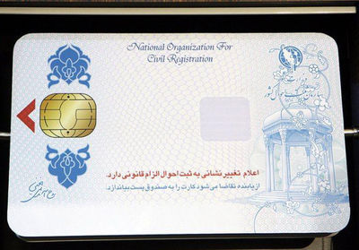کاهش 50 درصدی تعرفه صدور اسناد سجلی تحت پوشش در چهارمحال و بختیاری