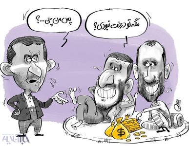 احمدی‌نژاد صدای مشائی را هم درآورد!