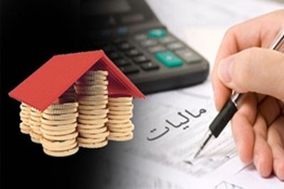 مصوبه جدید مالیاتی تاثیری بر قیمت مسکن ندارد