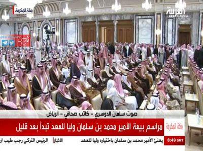 مراسم بیعت با محمد بن سلمان ولی‌عهد جدید عربستان +عکس