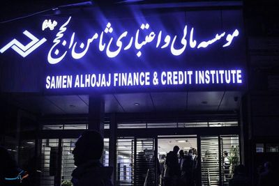 پرونده ۱۲ هزار میلیارد تومانی تعاونی ثامن الحجج رفع نقص شد