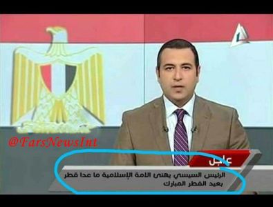 خبر جعلی: مصر به همه تبریک گفت به جزء قطر +عکس