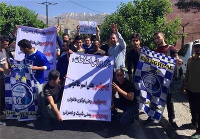 تجمع اعتراض‌آمیز هواداران استقلال مقابل وزارت ورزش +عکس
