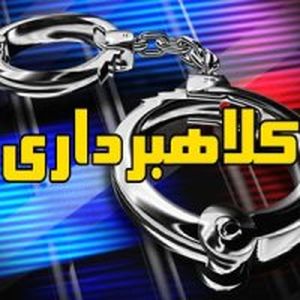 دستگیری مامور نمای کلاهبردار در مشهد
