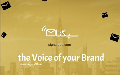 نکات مهم در مورد تبلیغات از طریق ارسال پیامک