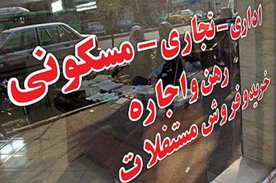 برنامه فوری برای کنترل بازار اجاره