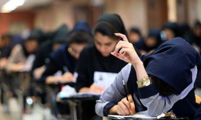زمان اعلام نتایج اولیه کنکور سراسری۹۶