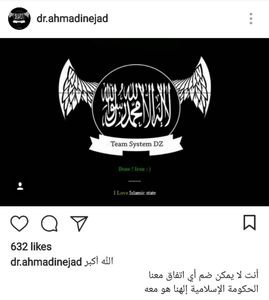 اینستاگرام احمدی نژاد هک شد +عکس