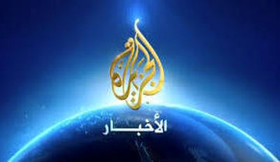 شبکه الجزیره در راه انگلیس