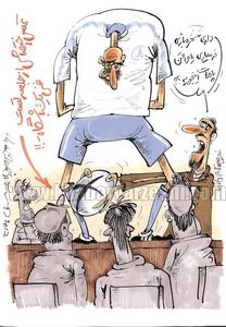 اعتراض عجیب به بازیکنی که دائم لایی می‌خورد! (کاریکاتور)