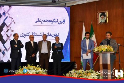قدردانی وزیر تعاون، کار و رفاه اجتماعی از مدیرعامل بانک صادرات ایران