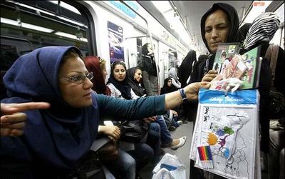 «اوشین»‌های ایرانی؛ دور از خانه