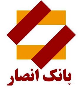 امکان افتتاح حساب پس‌انداز اینترنتی در بانک انصار