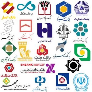 تلاش برای حل مسئله بدهی نظام بانکی