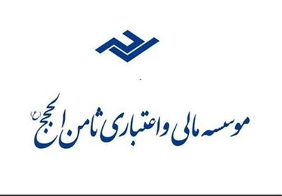 کیفر خواست پرونده ثامن‎الحجج آماده ورود به تشریفات است