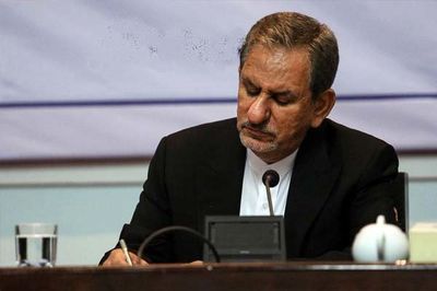 نامه‌ جهانگیری به خزانه‌دار کشور