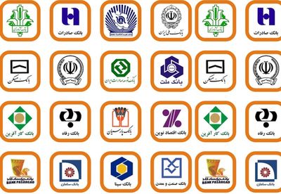 اعلام وصول لایحه اصلاح قانون پولی و بانکی کشور