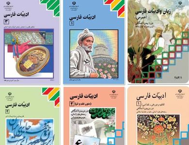 مهلت ثبت‌نام کتب درسی تمدید شد +لینک