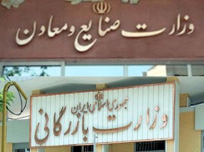 واگذاری درج قیمت به شبکه توزیع باعث حذف نظارت‌ها نمی‌شود/ بهره‌مندی از نرخ‌های رقابتی و اعمال مدیریت فروش با طرح جدید