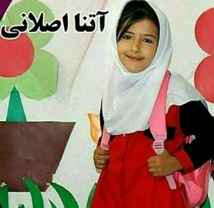 حکم پرونده قاتل "آتنا اصلانی" صادر شد