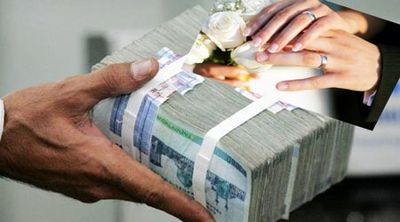 تمدید طرح ضربتی اعطای وام ازدواج