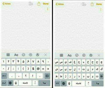آیفون صاحب صفحه کلید فارسی شد +عکس