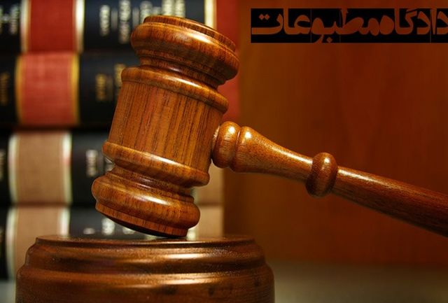 مدیر مسئول روزنامه «جهان صنعت» مجرم شناخته نشد