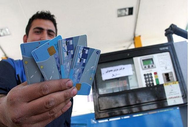 نرخ سوخت در ایران ارزان‌تر از سایر کشورهای منطقه است/ احیا مجددا کارت سوخت در میزان مصرف آن تاثیر دارد/ کارت سوخت باید همگانی شود