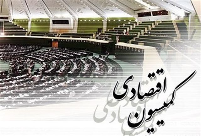 گزارش وزیر صنعت از راه‌اندازی سامانه جامع تجارت در جلسه کمیسیون اقتصادی مجلس