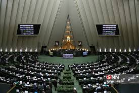تشکیل کمیته سه‌ نفره برای بررسی طرح تشدید مبارزه با مفاسد اقتصادی در مجلس