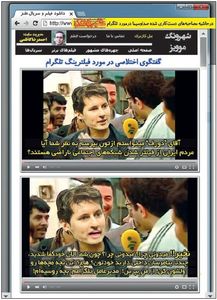 شاهکار جدید تلویزیون درباره تلگرام! (طنز)
